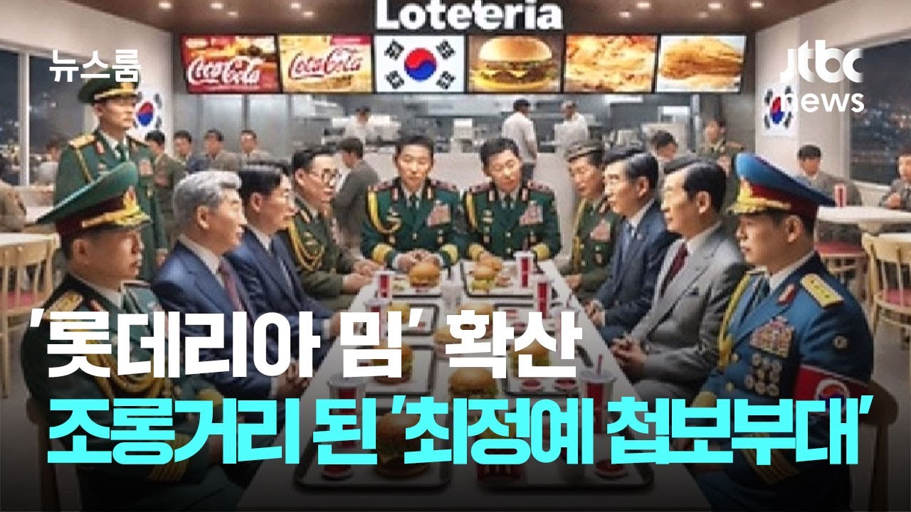 youtube-thumbnail