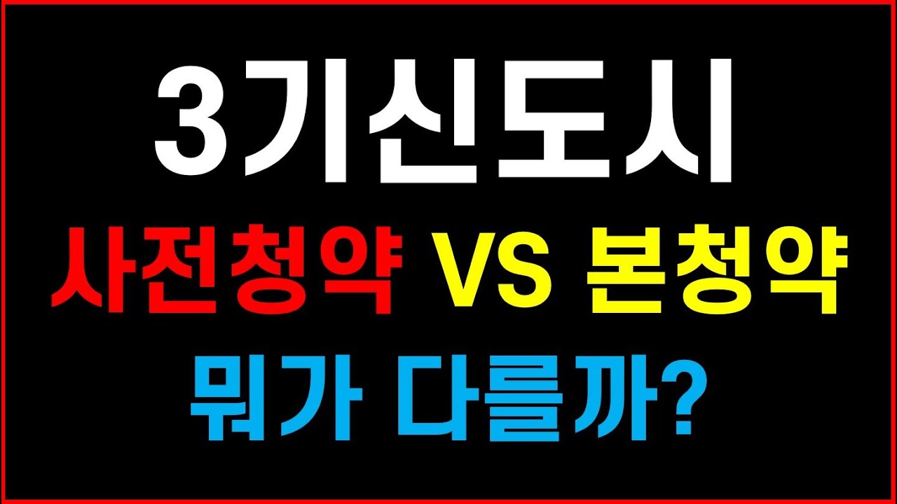 youtube-thumbnail