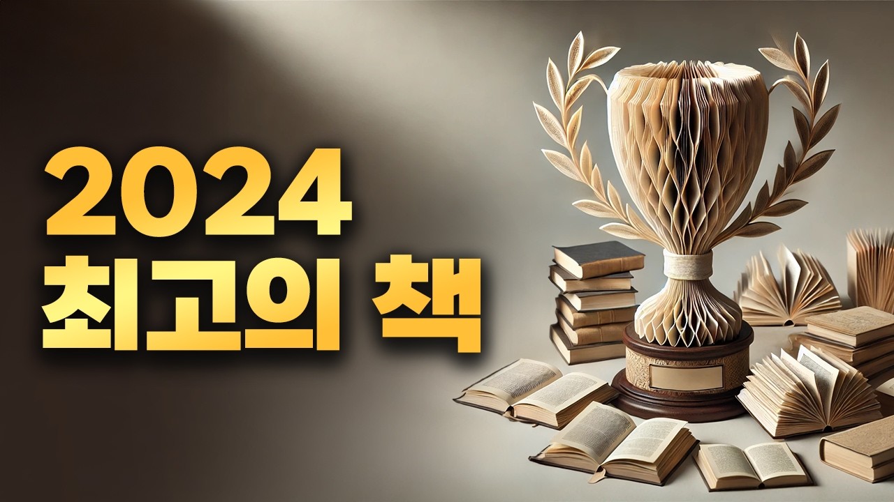 youtube-thumbnail