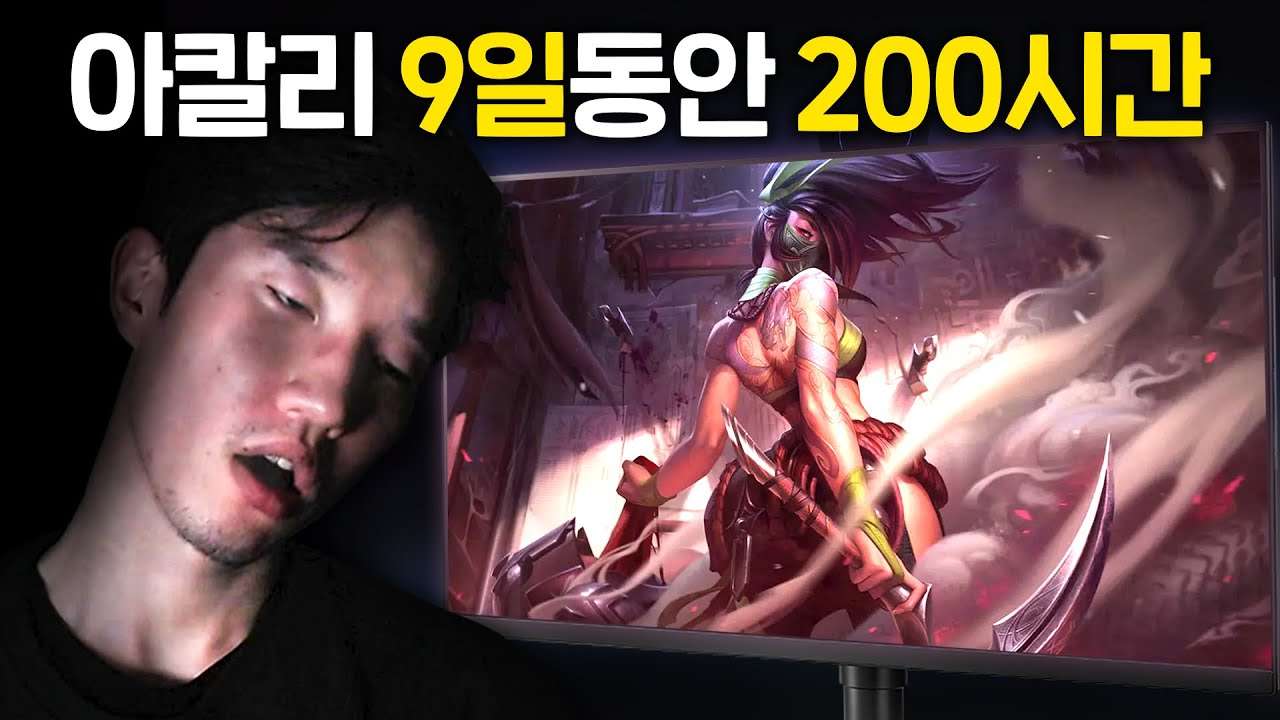 youtube-thumbnail