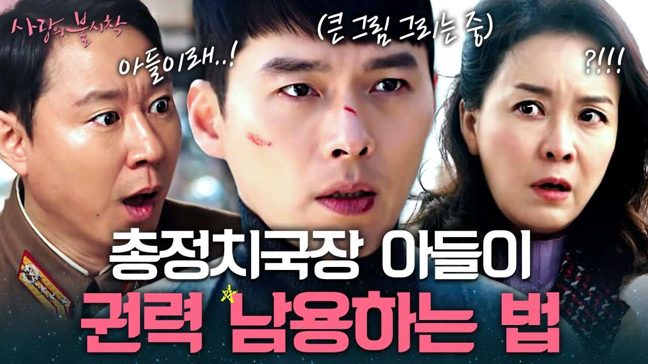 youtube-thumbnail