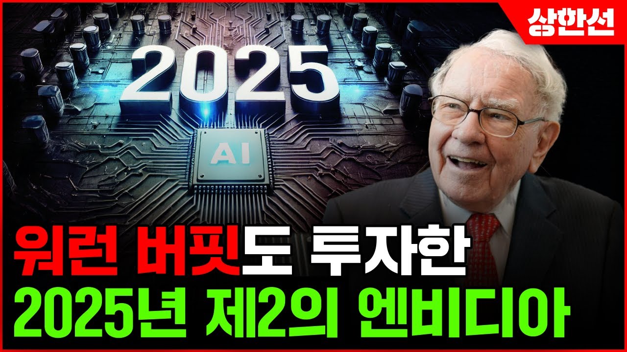 youtube-thumbnail