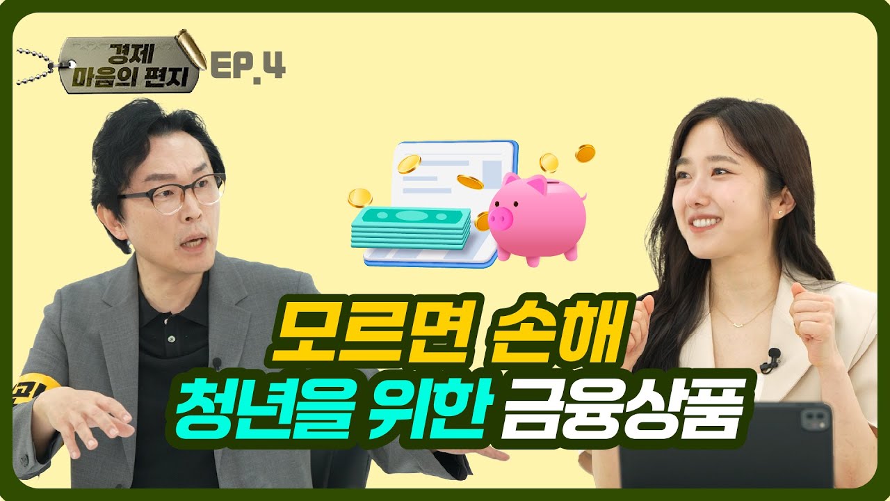 youtube-thumbnail