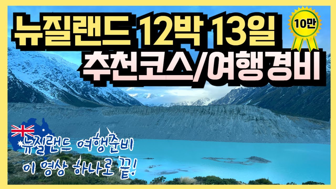youtube-thumbnail