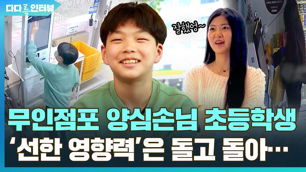 youtube-thumbnail