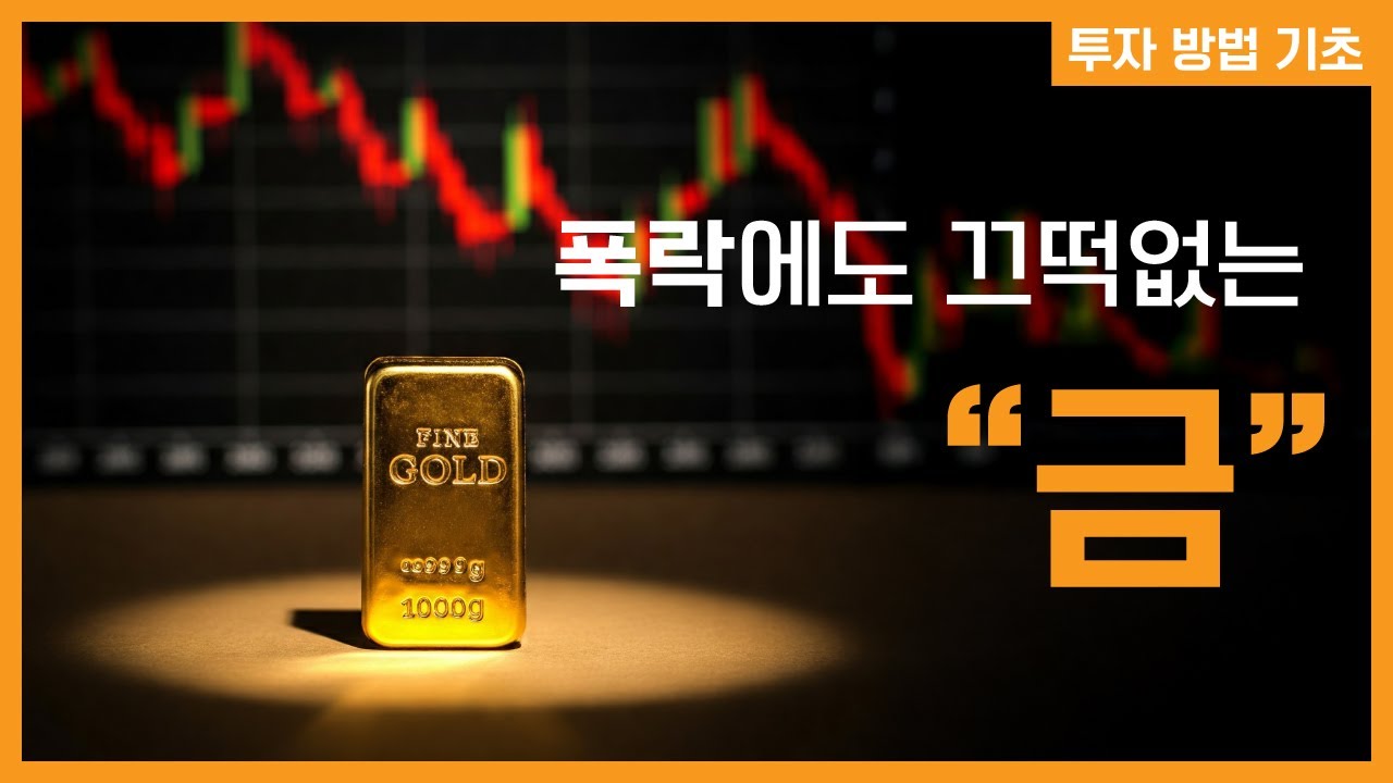youtube-thumbnail