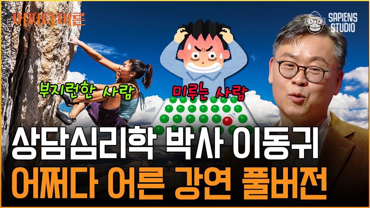 youtube-thumbnail