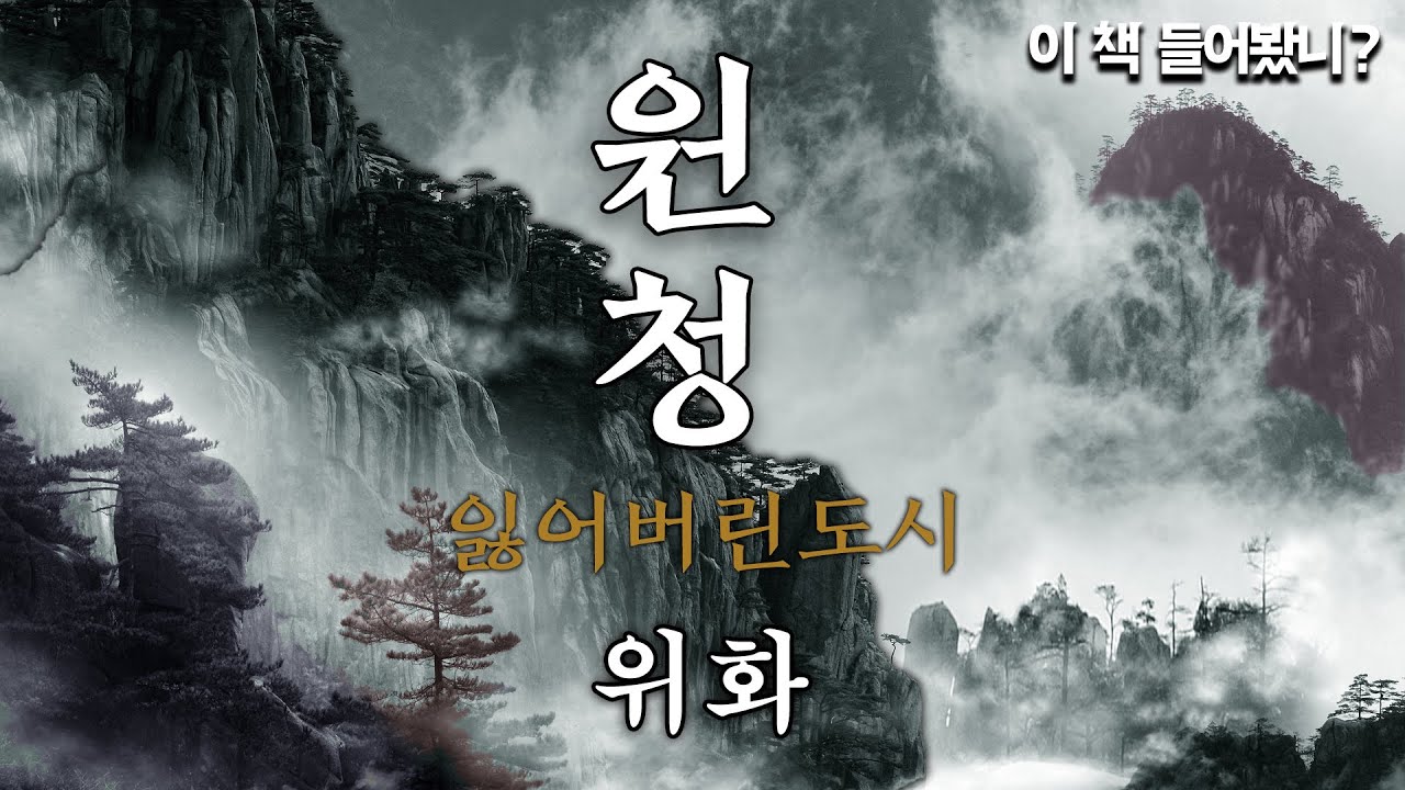 youtube-thumbnail
