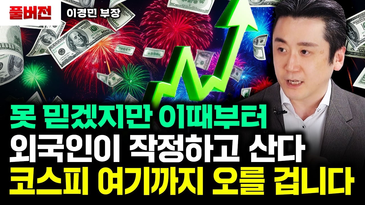 youtube-thumbnail