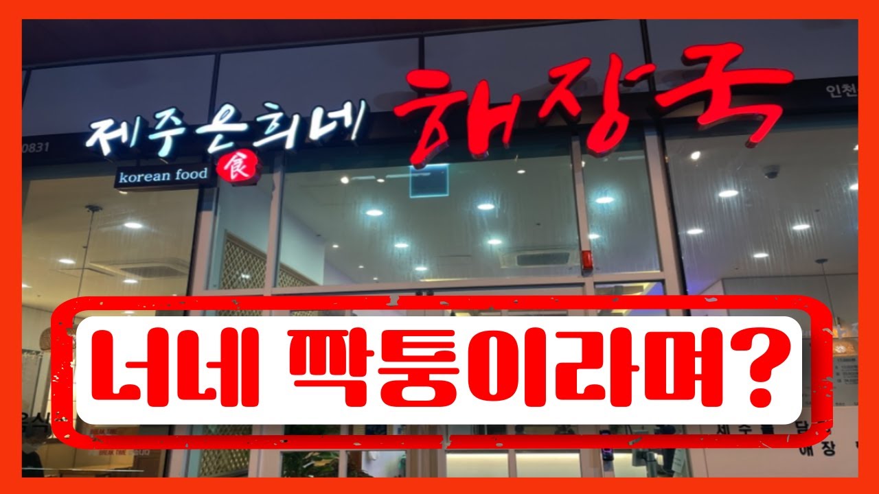youtube-thumbnail
