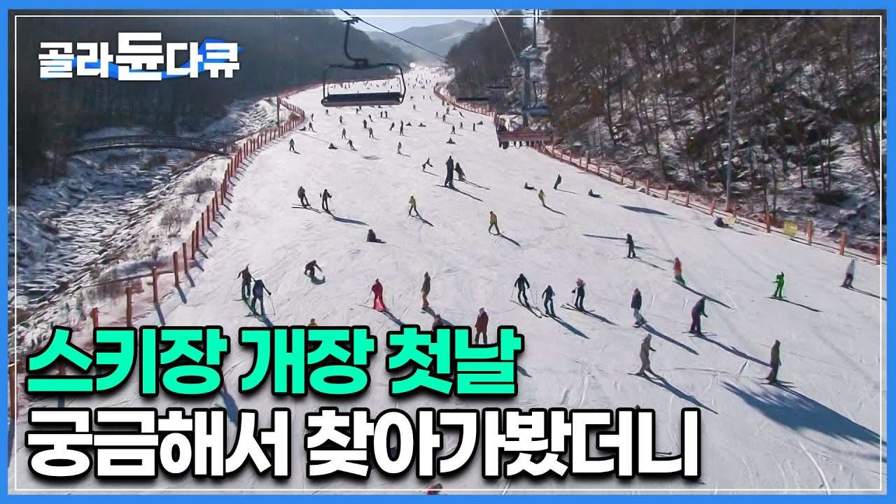 youtube-thumbnail