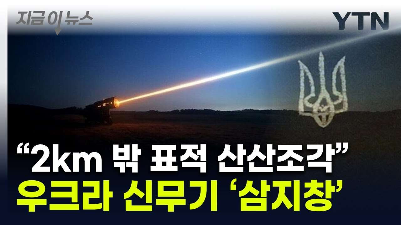 youtube-thumbnail
