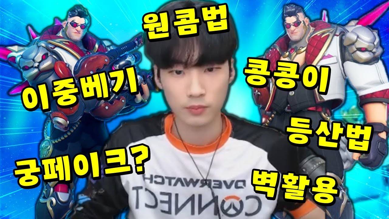 youtube-thumbnail