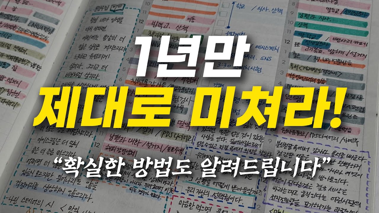 youtube-thumbnail