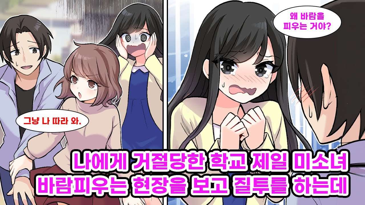 youtube-thumbnail