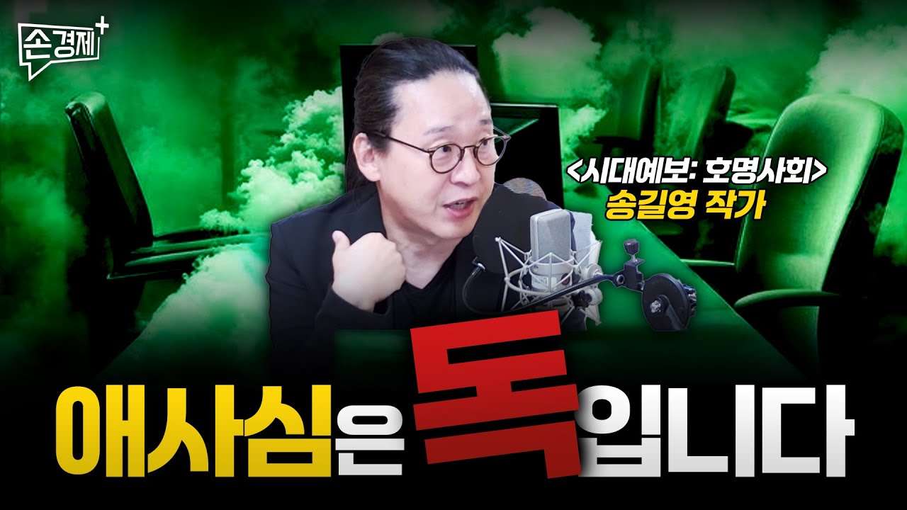youtube-thumbnail