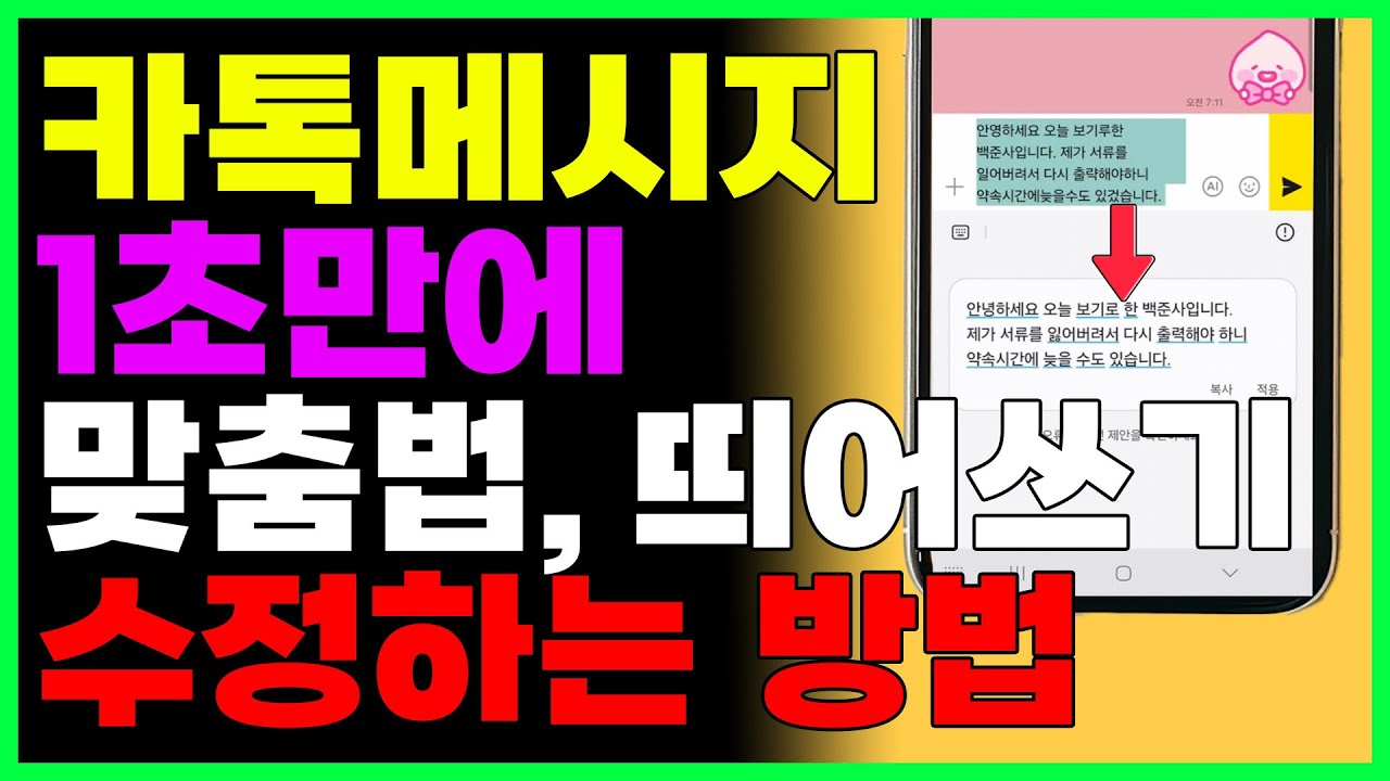 youtube-thumbnail