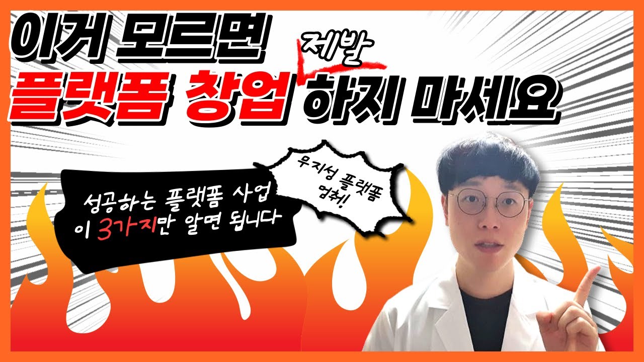 youtube-thumbnail