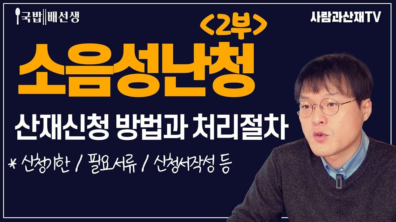 youtube-thumbnail