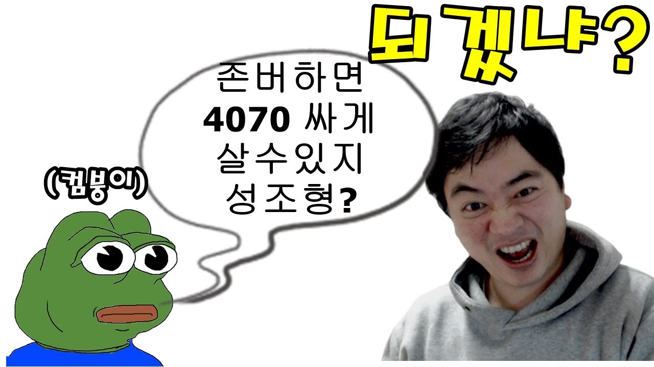 youtube-thumbnail