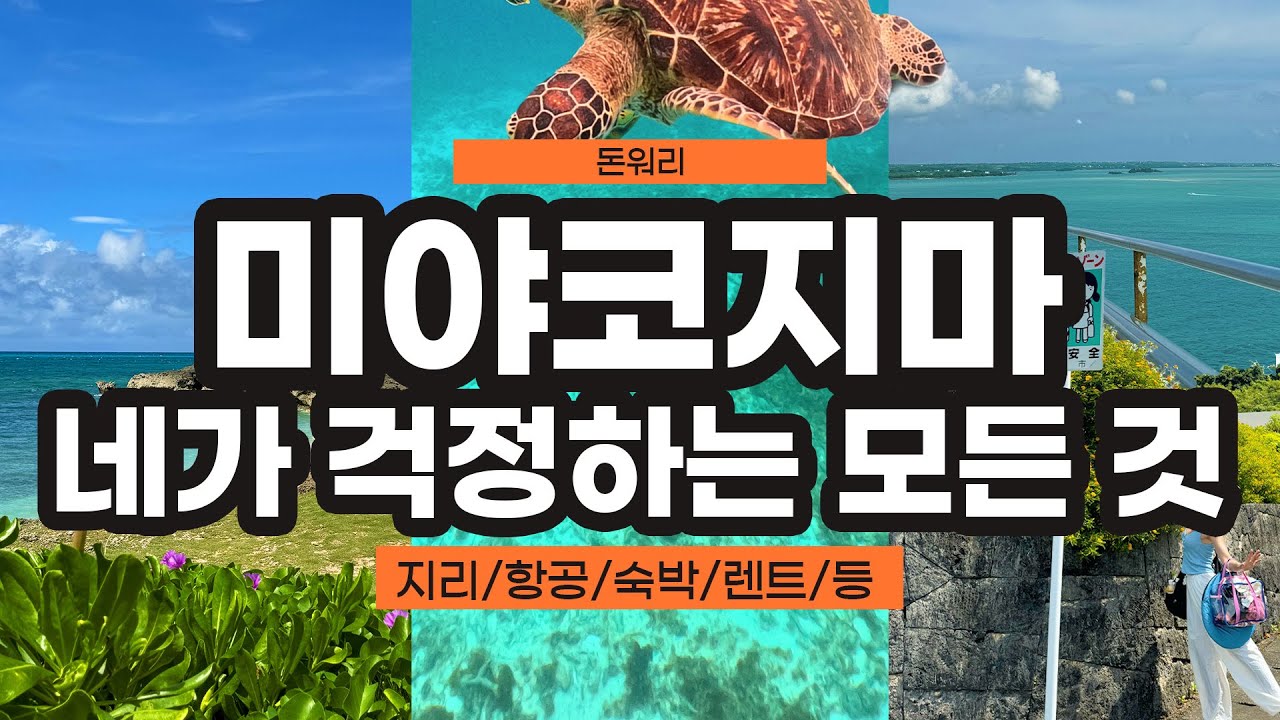 youtube-thumbnail