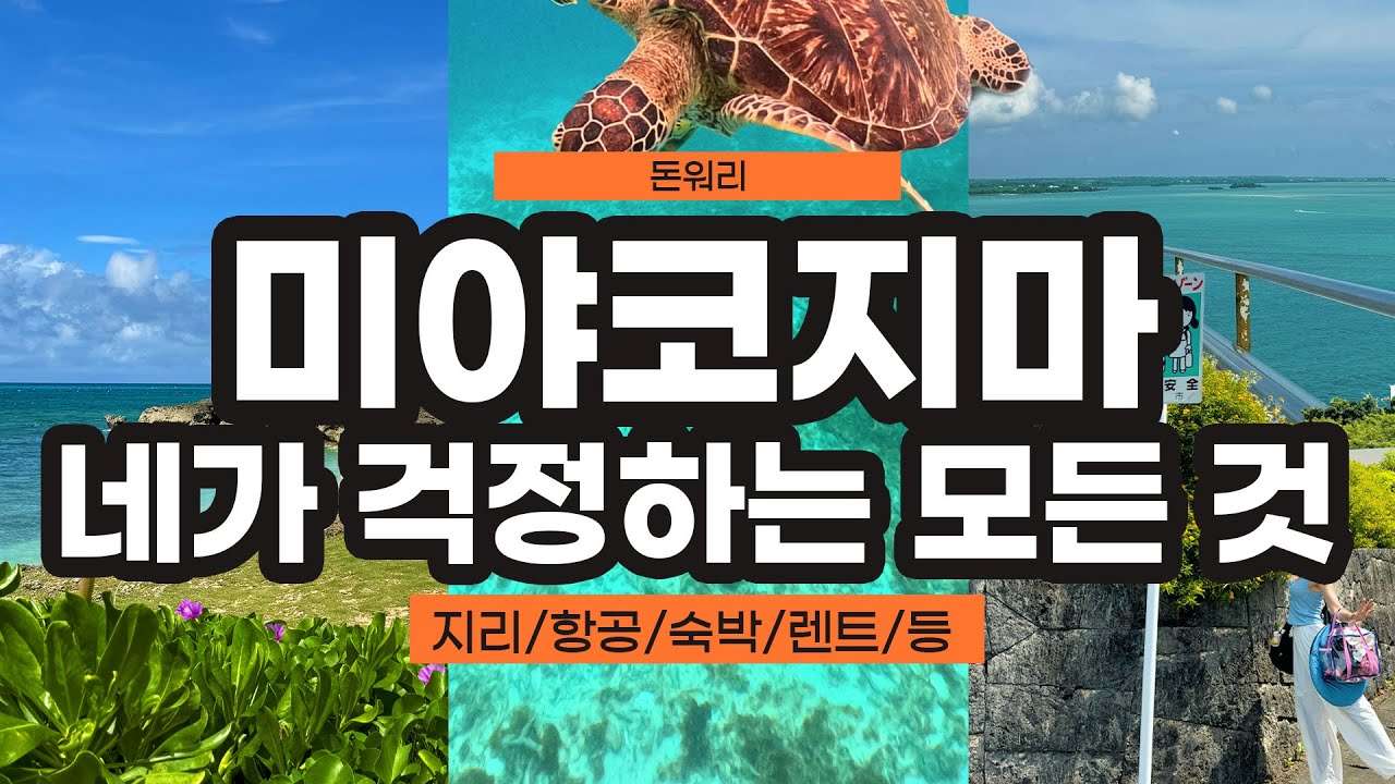 youtube-thumbnail