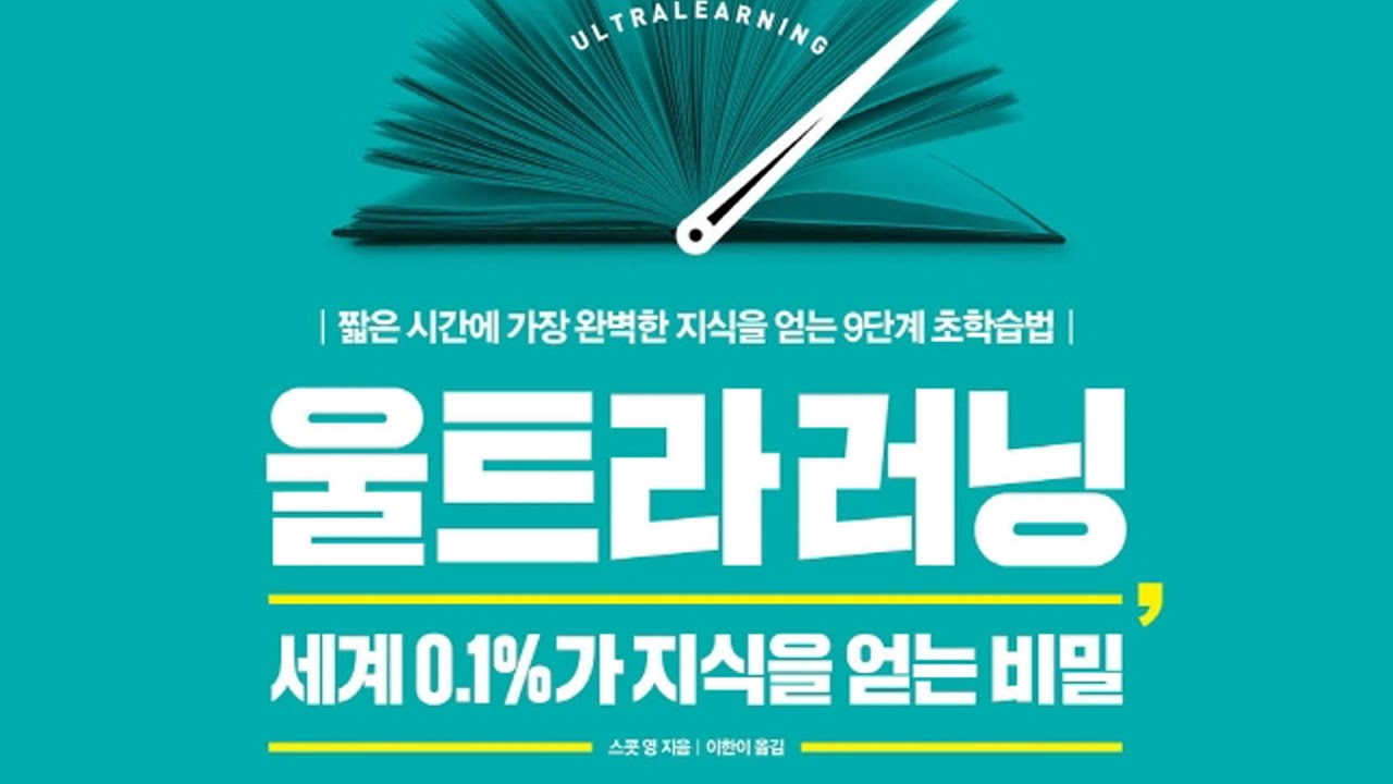 youtube-thumbnail