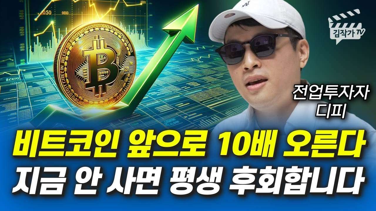 youtube-thumbnail