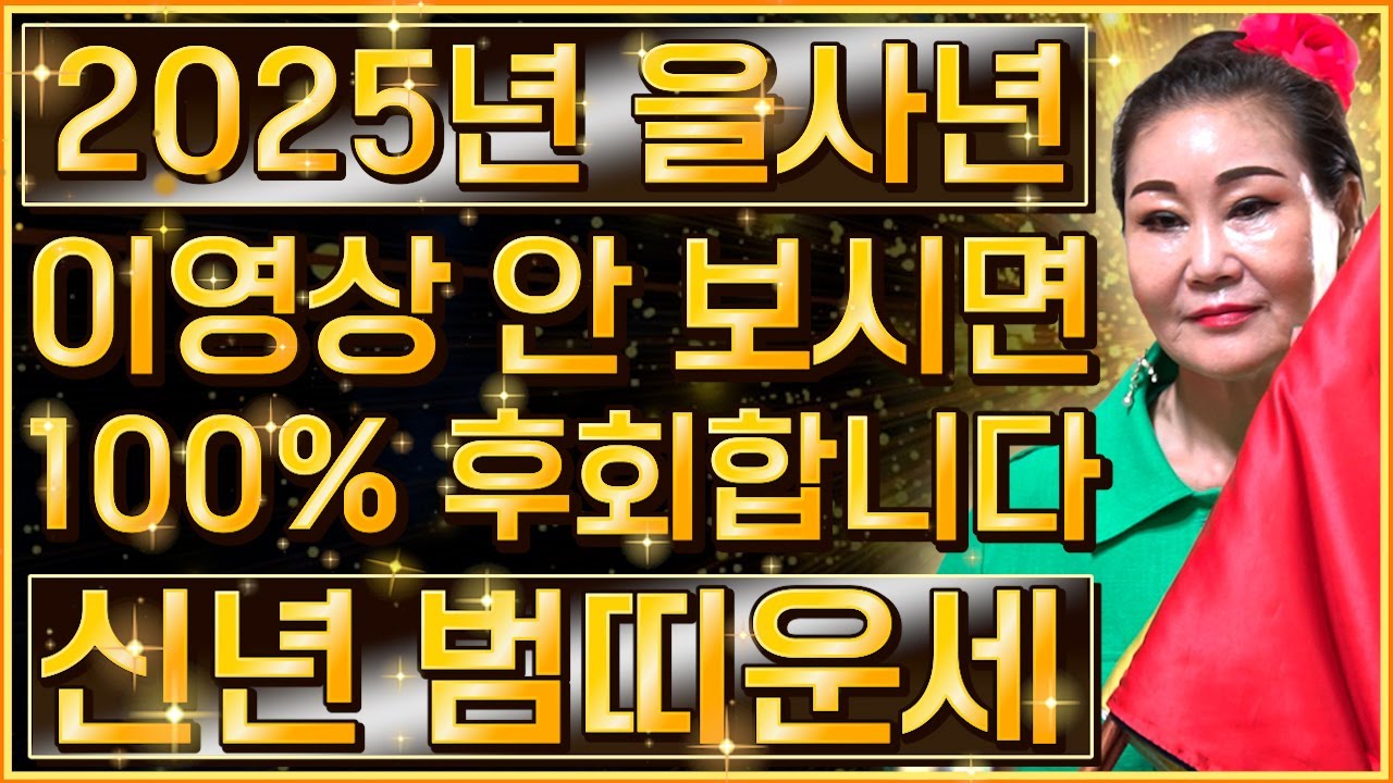 youtube-thumbnail