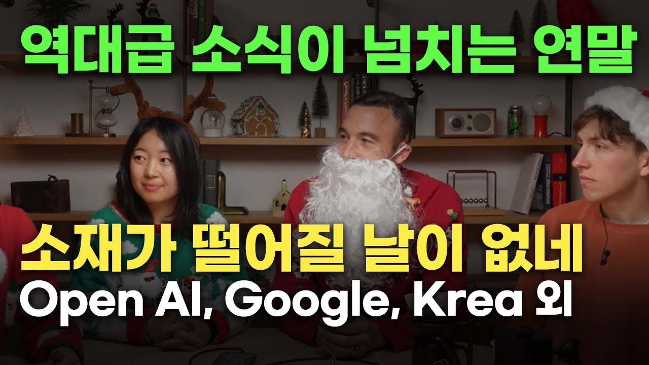 youtube-thumbnail