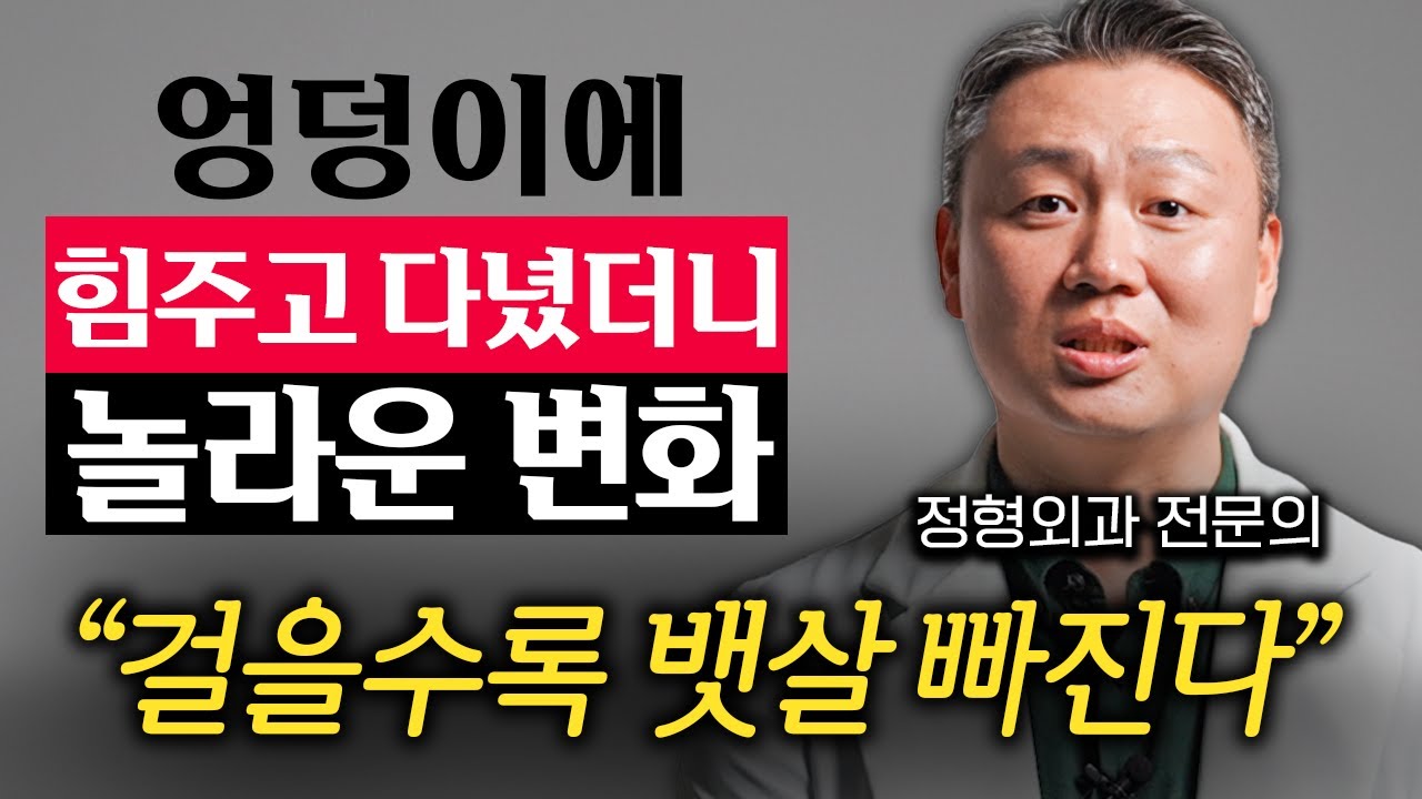youtube-thumbnail