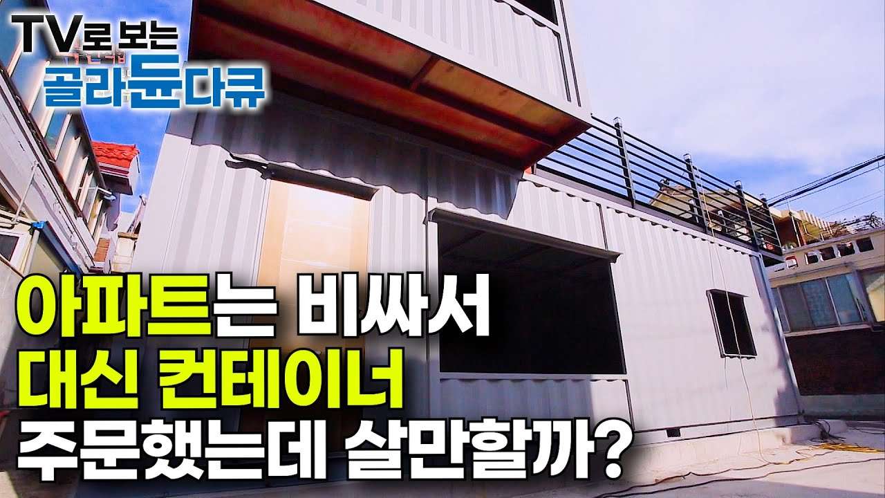 youtube-thumbnail