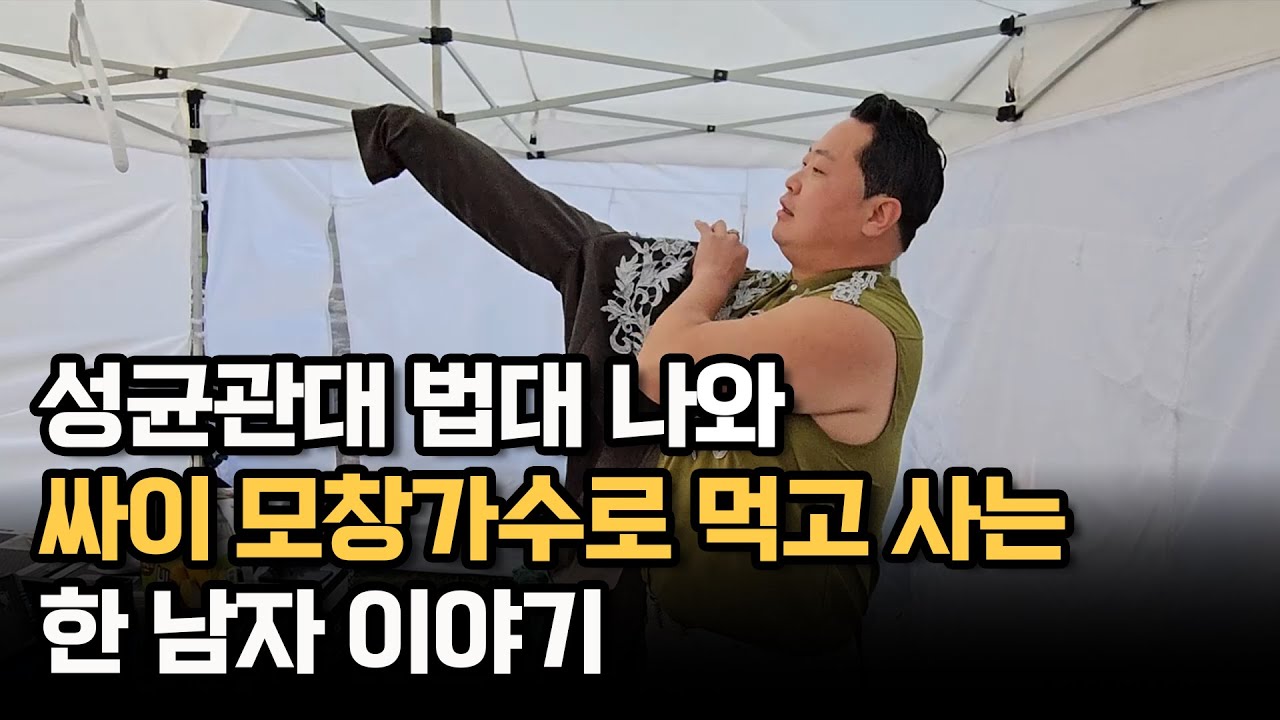 youtube-thumbnail