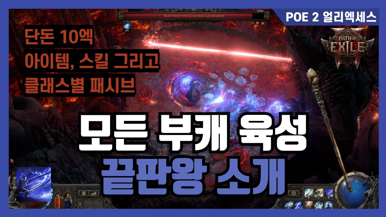 youtube-thumbnail
