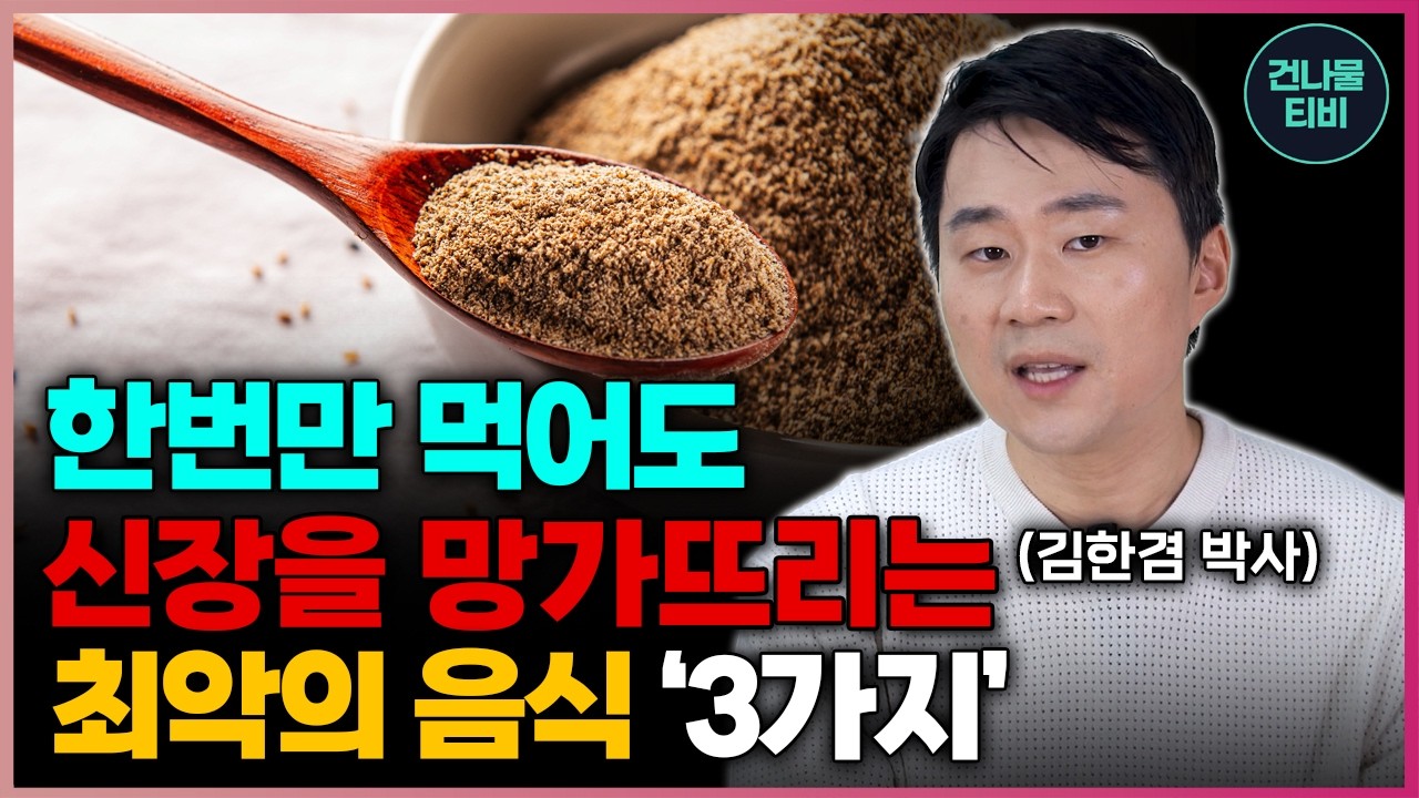 youtube-thumbnail