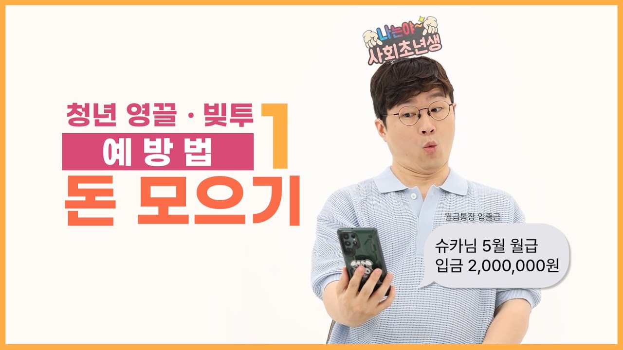 youtube-thumbnail
