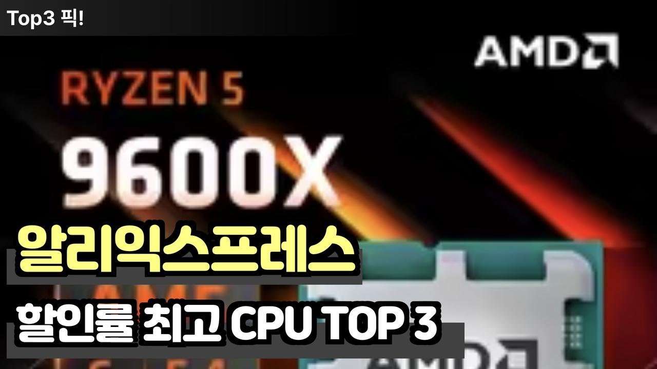 youtube-thumbnail