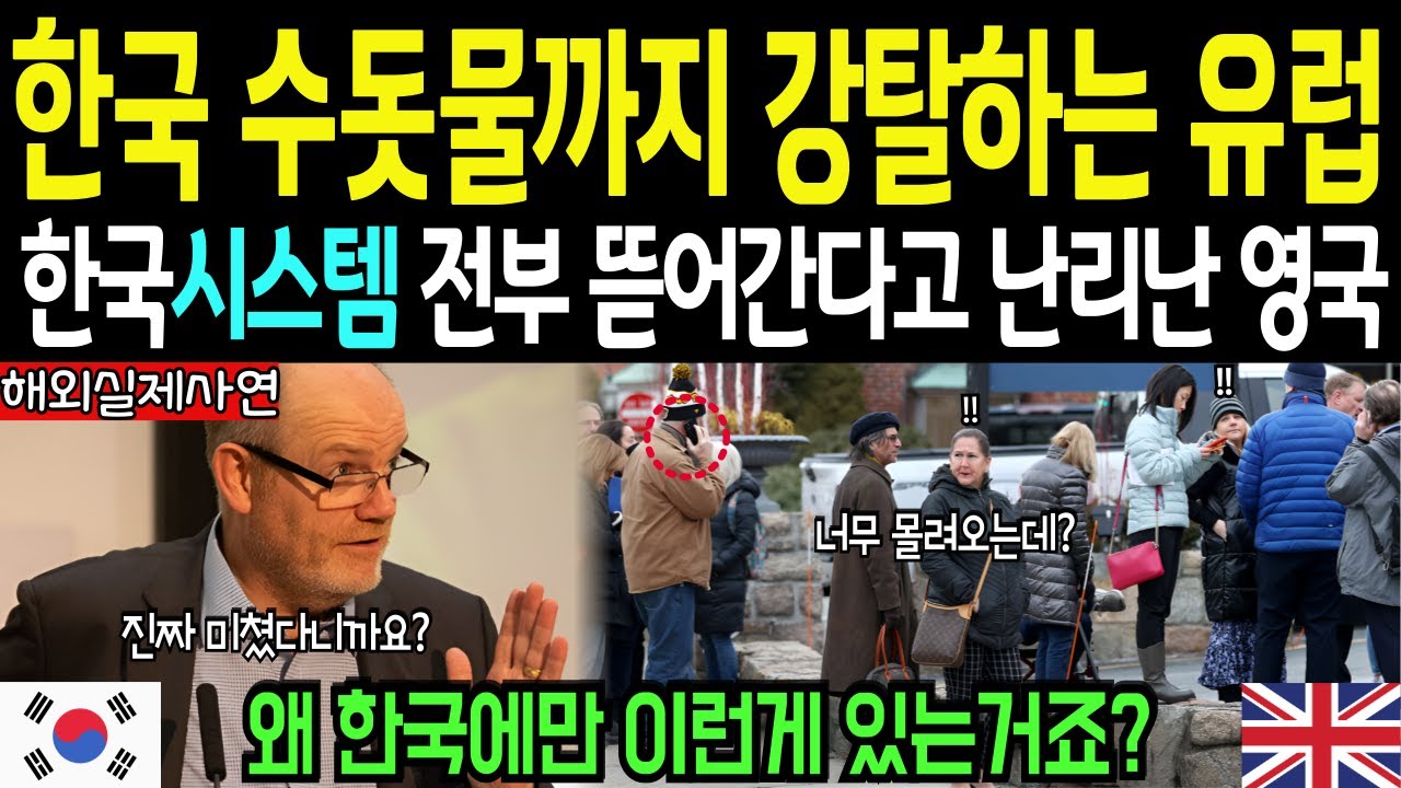 youtube-thumbnail