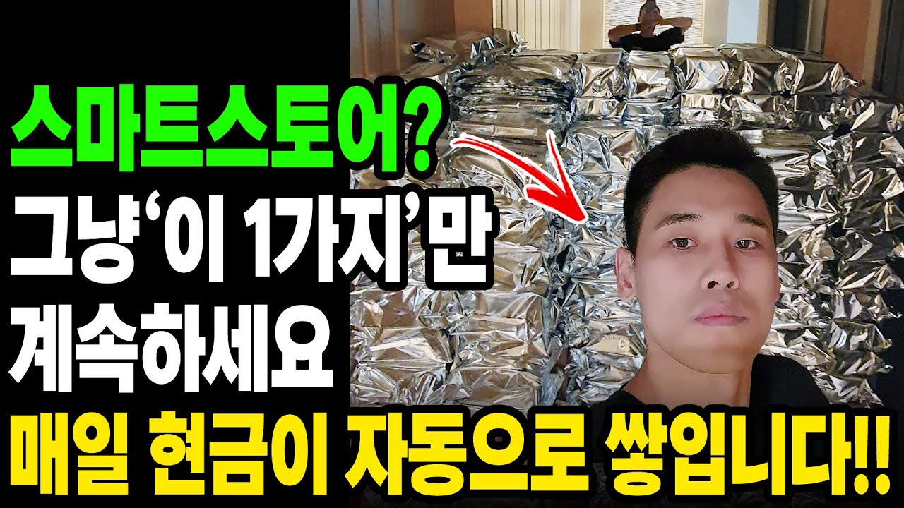 youtube-thumbnail