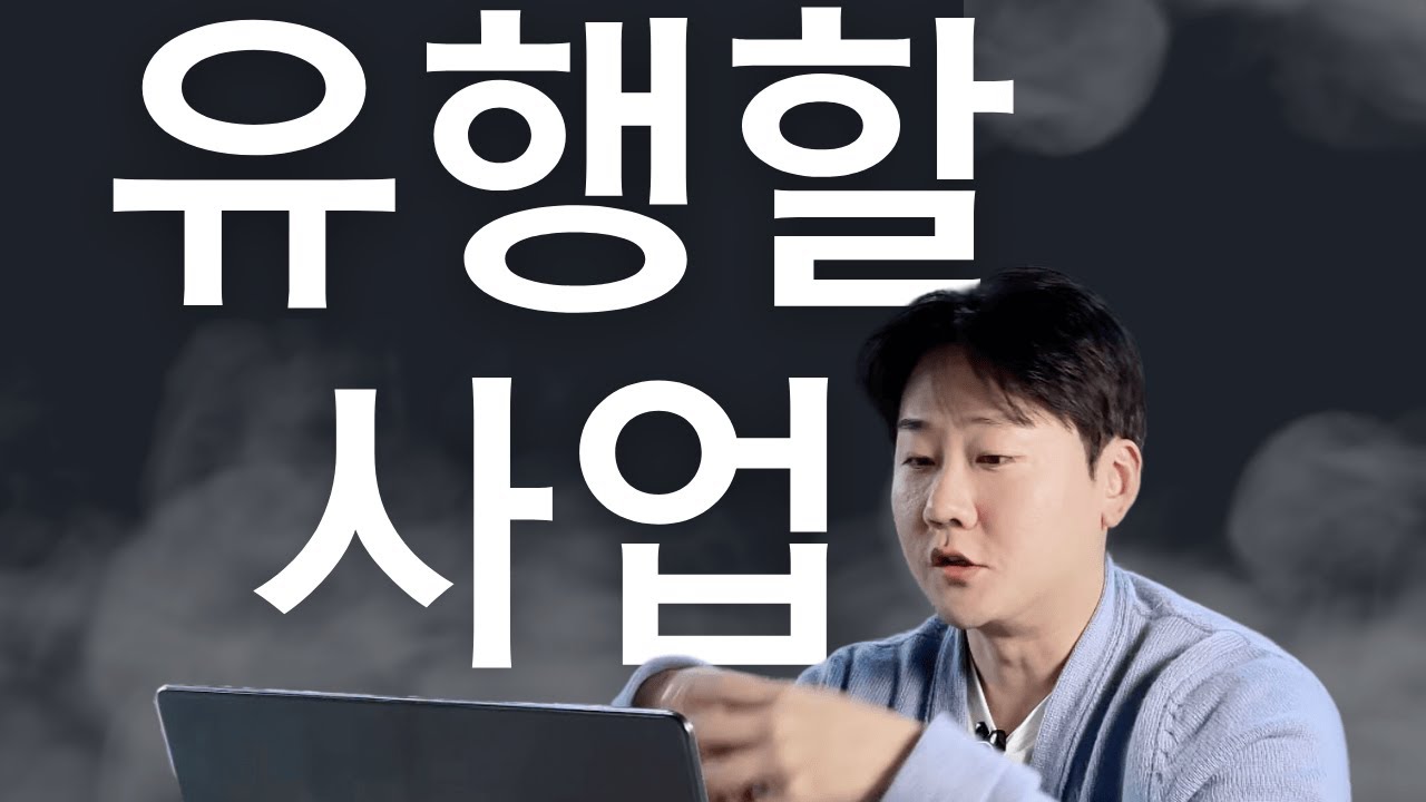 youtube-thumbnail