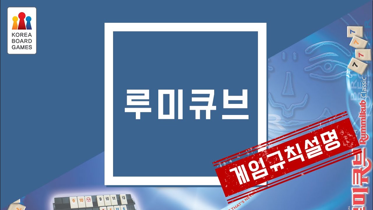 youtube-thumbnail
