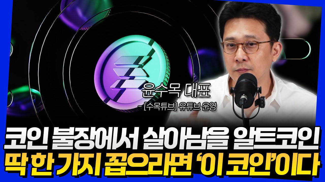 youtube-thumbnail