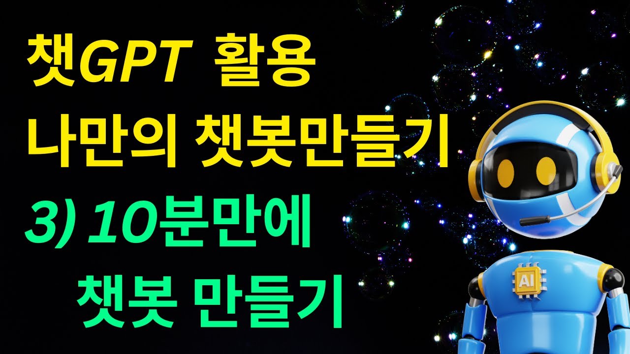 youtube-thumbnail
