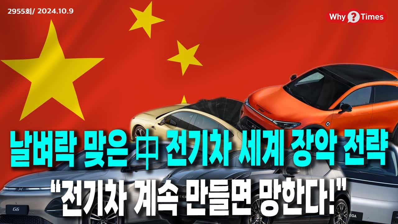 youtube-thumbnail