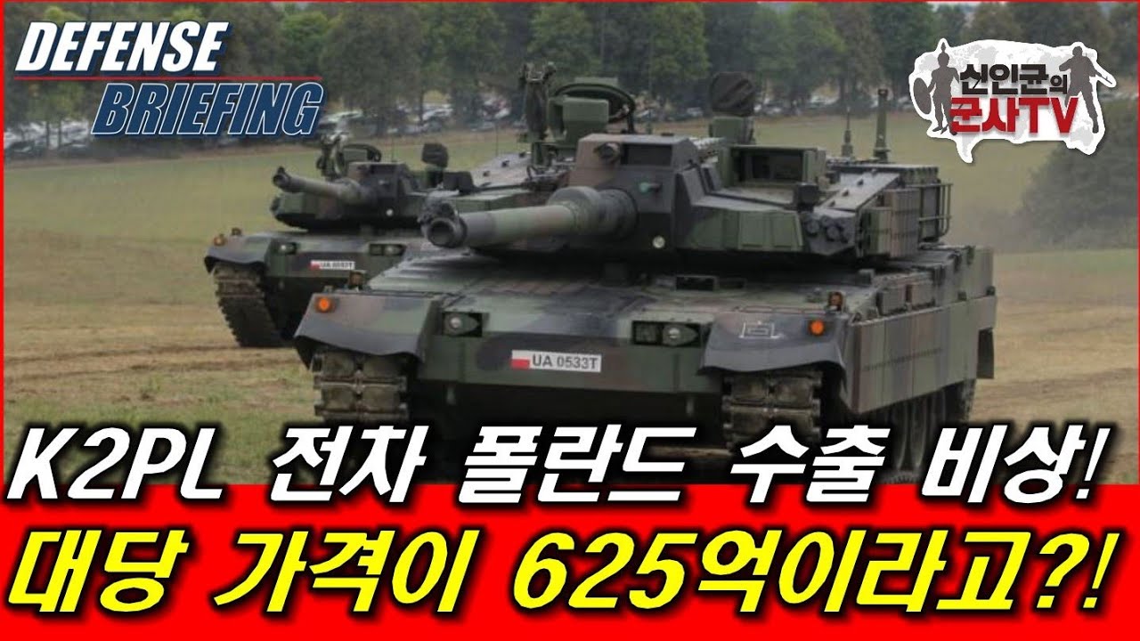 youtube-thumbnail