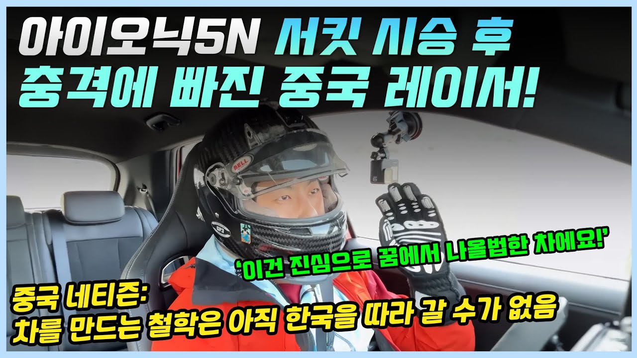 youtube-thumbnail