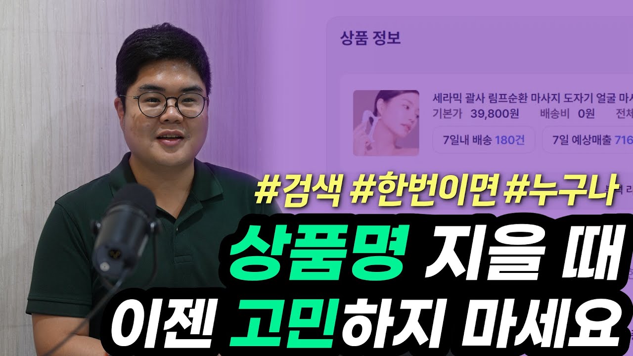 youtube-thumbnail