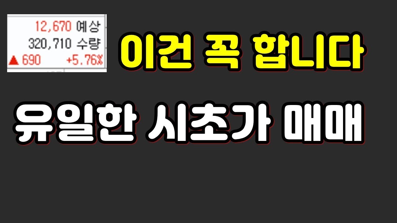 youtube-thumbnail