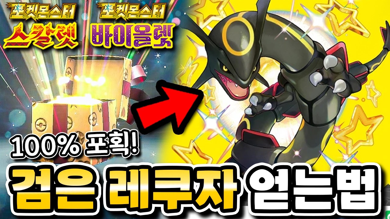 youtube-thumbnail