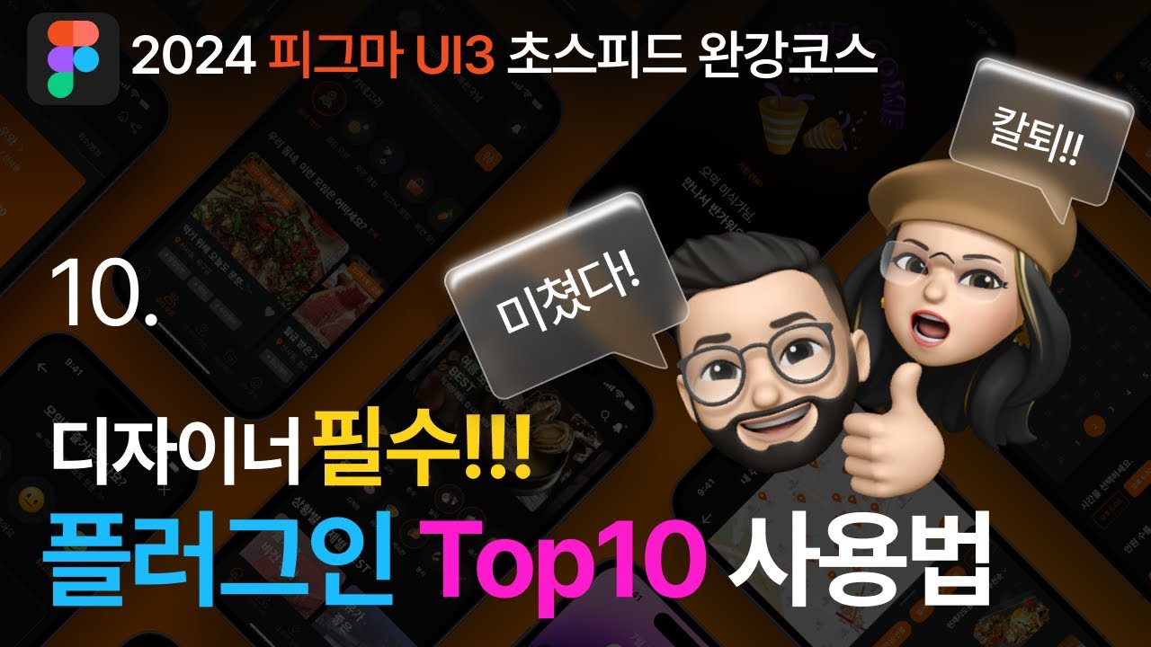 youtube-thumbnail